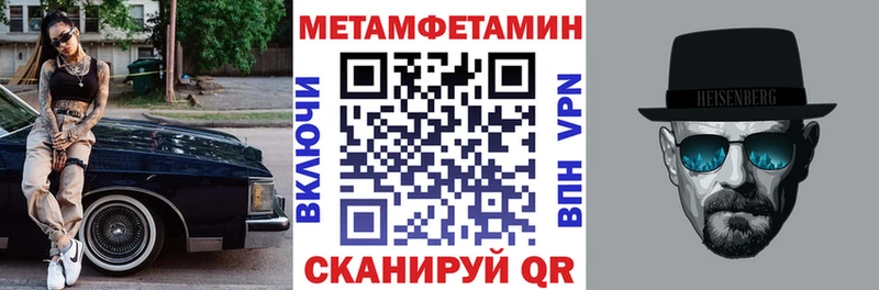 дарнет шоп Пестово Амфетамин Premium