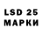 LSD-25 экстази ecstasy Crowald