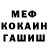 Метадон VHQ agent 64