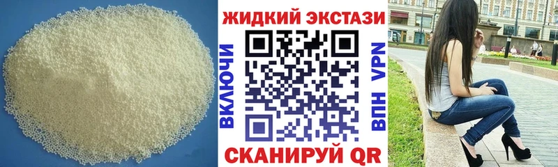 закладки  Пестово  БУТИРАТ 1.4BDO 