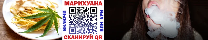 Печенье с ТГК конопля  Пестово 