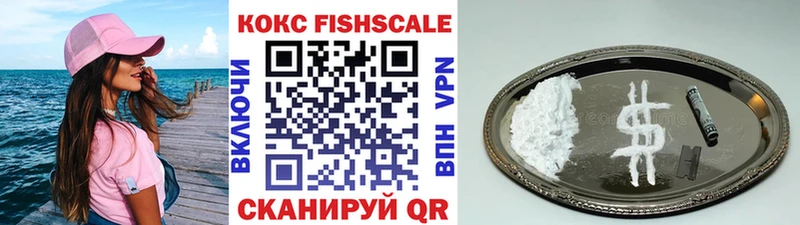 где продают   Пестово  Cocaine Колумбийский 