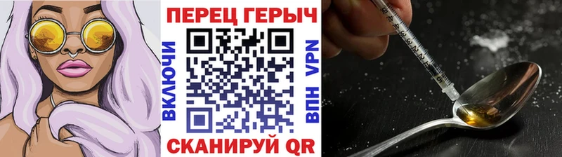 ГЕРОИН герыч  Пестово 