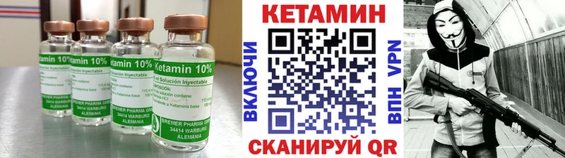 дарнет шоп  ссылка на мегу онион  Кетамин ketamine  Пестово 