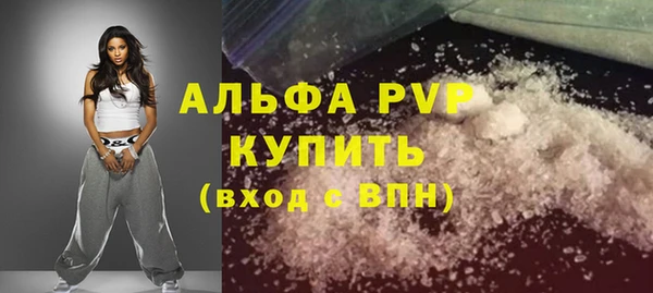 экстази Каменка