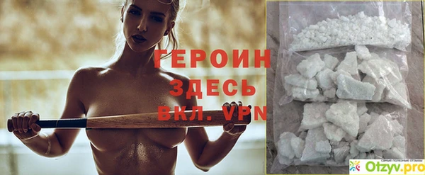 амфетамин Богородицк
