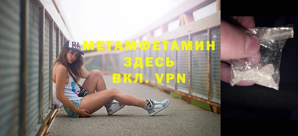 амфетамин Богородицк