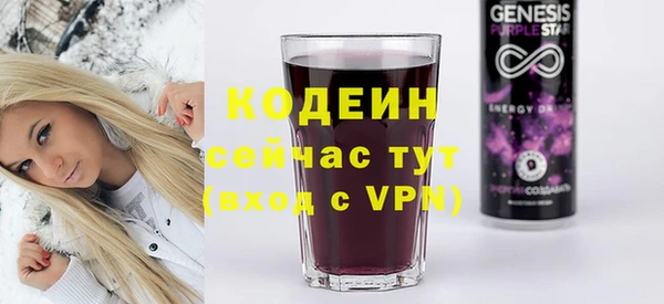 амфетамин Богородицк