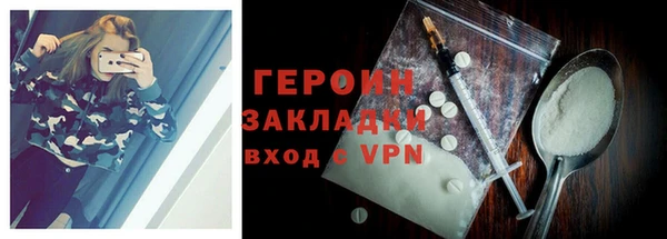 амфетамин Богородицк