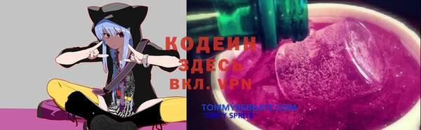 амфетамин Богородицк