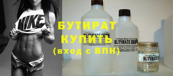 ПСИЛОЦИБИНОВЫЕ ГРИБЫ Богданович