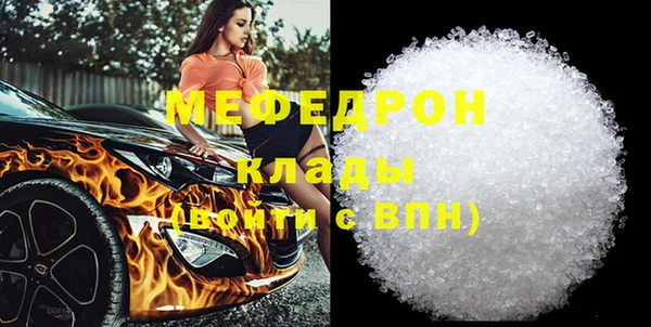 a pvp Богородск