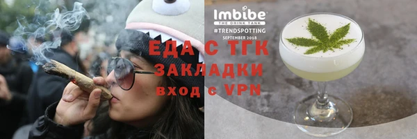 амфетамин Богородицк