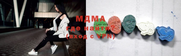 ПСИЛОЦИБИНОВЫЕ ГРИБЫ Богданович