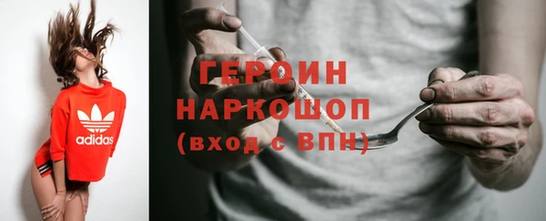 спиды Каменногорск