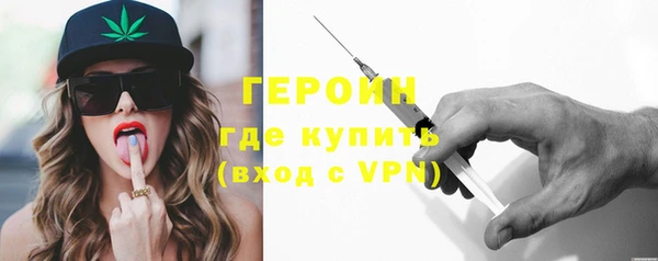 амфетамин Богородицк
