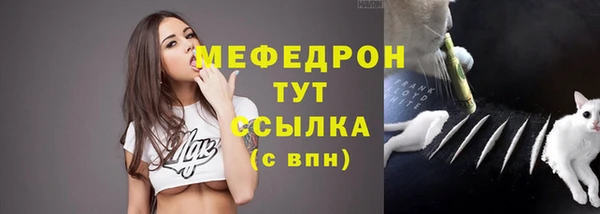 амфетамин Богородицк