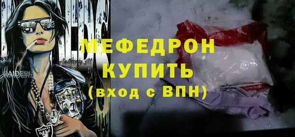a pvp Богородск