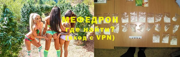 a pvp Богородск