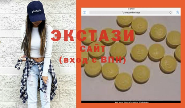 дживик Каменск-Шахтинский
