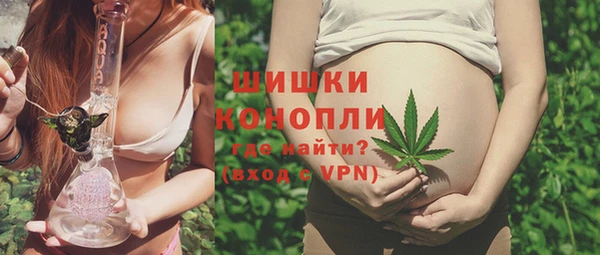 амфетамин Богородицк