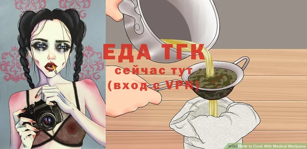 a pvp Богородск