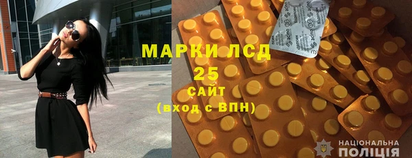 амфетамин Богородицк