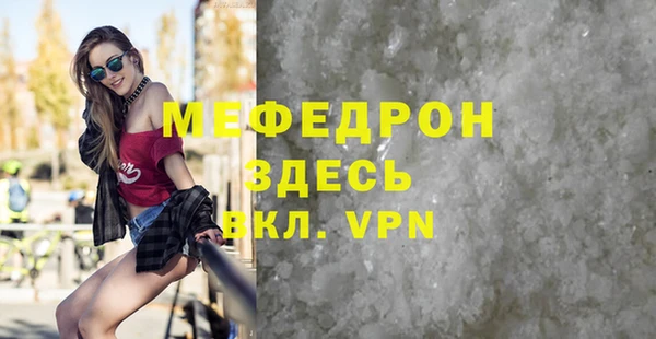 амфетамин Богородицк
