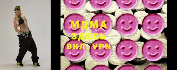 амфетамин Богородицк