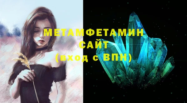 амфетамин Богородицк