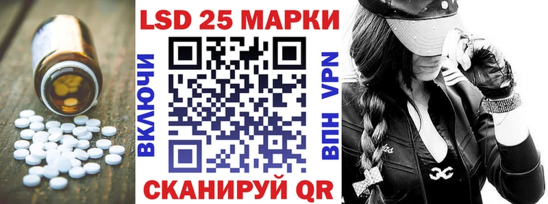 Лсд 25 экстази кислота Пестово