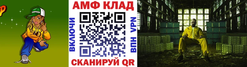 Метамфетамин Methamphetamine Пестово