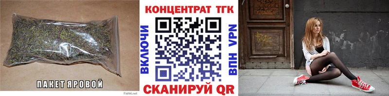 наркота  Пестово  ТГК гашишное масло 