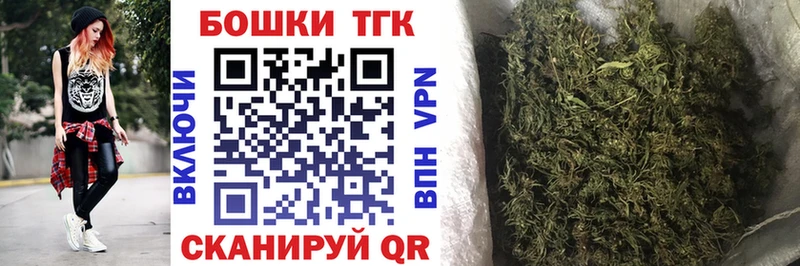 Бошки марихуана SATIVA & INDICA  Пестово 